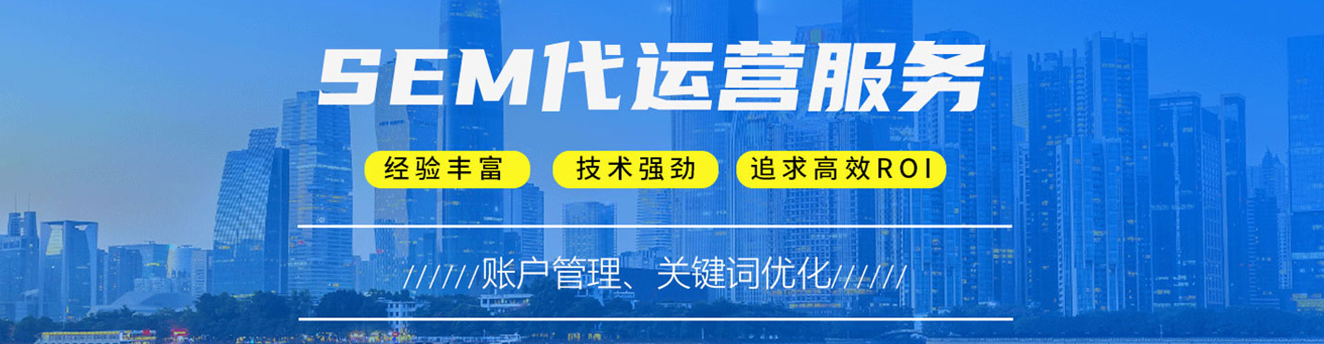 敖汉旗信息流大师