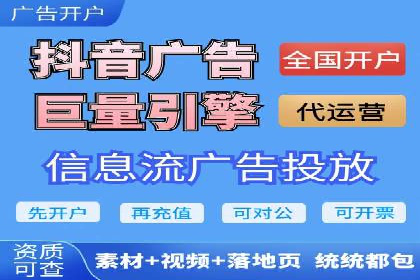 信息流广告竞价实战：案例分析及启示