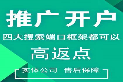 案例分享：百度信息流广告助力企业业绩增长